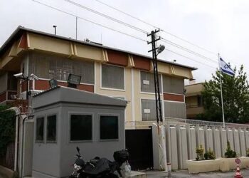 İsrail büyükelçisi Türkiye’den ayrıldı