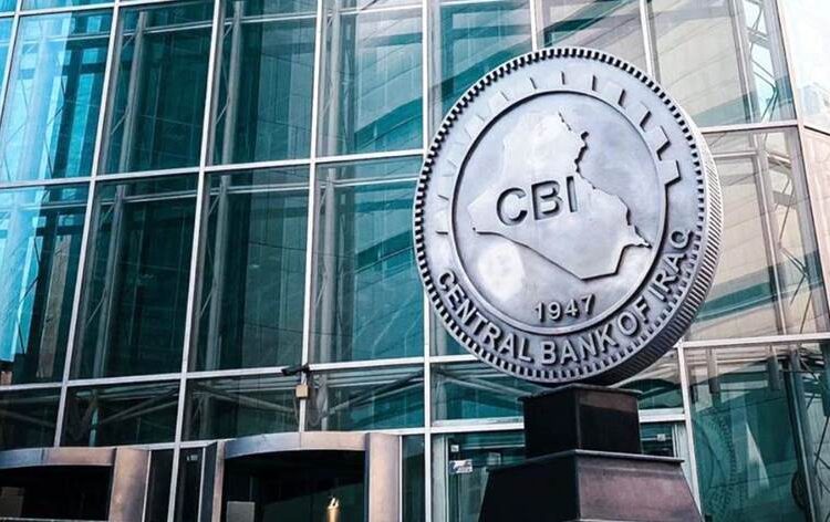 البنك المركزي العراقي: اتفقنا مع تركيا على التجارة بالدينار أو الليرة التركية أو اليورو