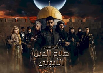 ما هو موعد نزول الحلقة 9 من مسلسل صلاح الدين الأيوبي وما هو سبب تأجيل عرضها على الشاشات؟ 2 ما هو موعد نزول الحلقة 9 من مسلسل صلاح الدين الأيوبي وما هو سبب تأجيل عرضها على الشاشات؟