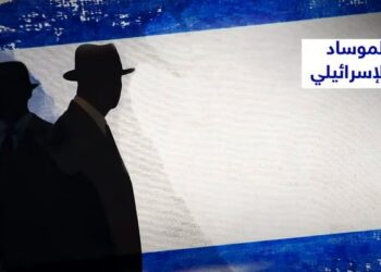 للاشتباه في تجسسهم للموساد.. تركيا تعتقل 33 شخصا