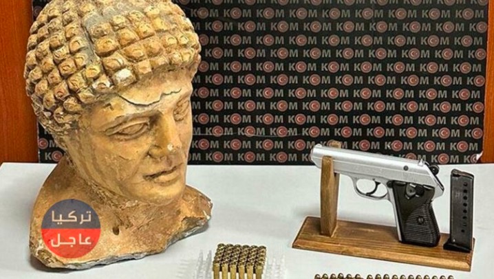 ضبط آثار تاريخية في تيكيرداغ.. مصادرة تمثال و5 عملات معدنية 1 ضبط آثار تاريخية في تيكيرداغ.. مصادرة تمثال و5 عملات معدنية