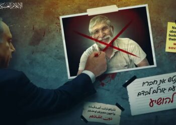 أحدهم صديق لنتنياهو.. القسام تكشف مصير عدد من الأسرى لديها
