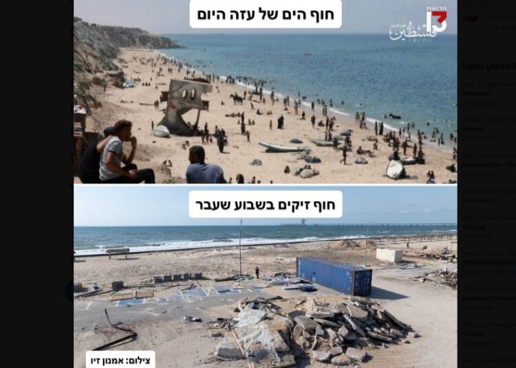 غضب بدولة الاحتلال بسبب صور فلسطينيين في غزة "يسبحون رغم الحرب" (شاهد) 1 غضب بدولة الاحتلال بسبب صور فلسطينيين في غزة “يسبحون رغم الحرب” (شاهد)