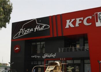 هجوم