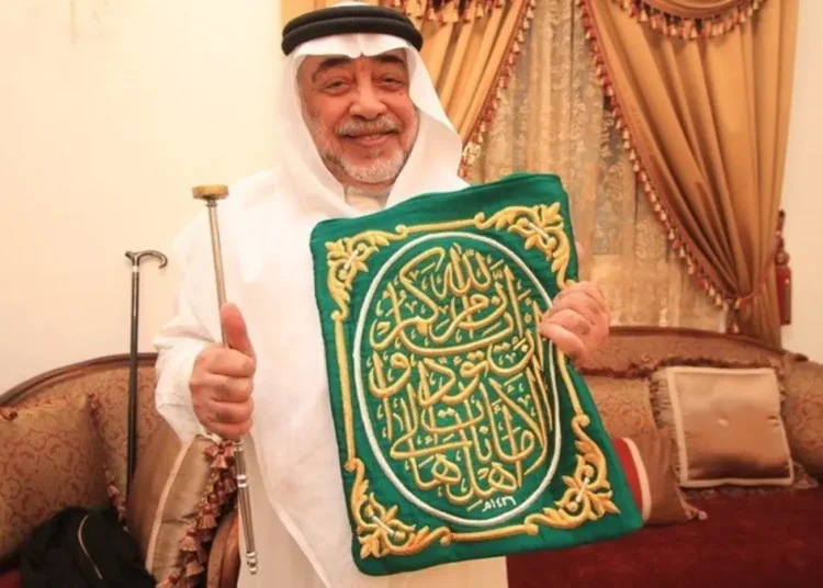انتقال سادن الكعبة المشرفة الدكتور صالح الشيبي إلى جوار ربه 1 انتقال سادن الكعبة المشرفة الدكتور صالح الشيبي إلى جوار ربه
