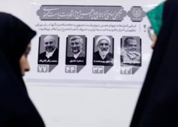انتخابات إيران “المتأرجحة” تقصر السباق بين بيزشكيان وجليلي