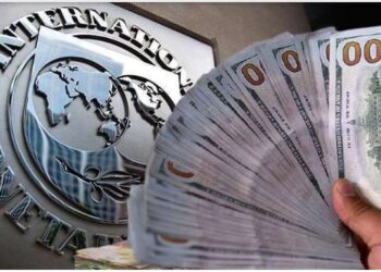 Hazine ve Maliye Bakanlığı’ndan IMF açıklaması