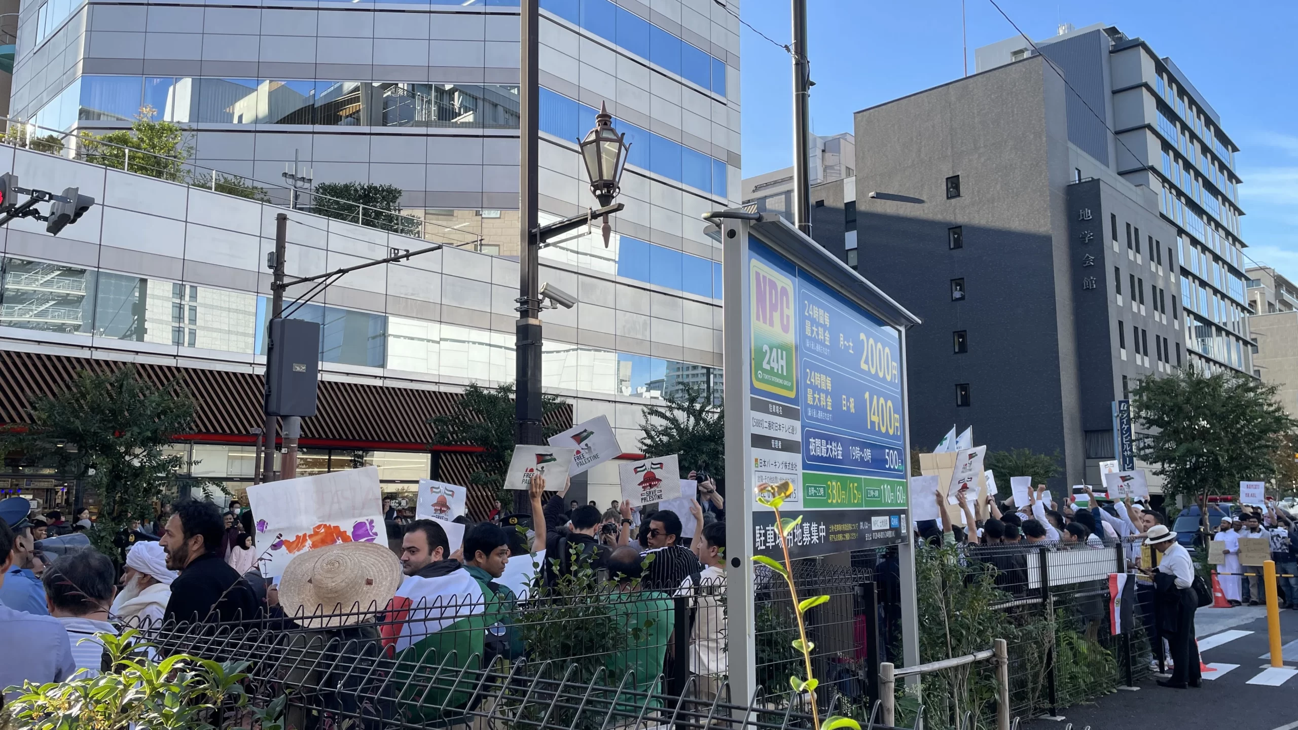 Japonya’da ‘Gazze’ye Özgürlük’ eylemi düzenlendi