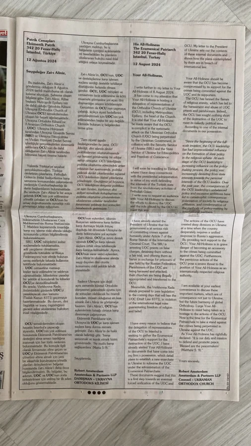 Hürriyet’te esrarengiz ilan 2 Hürriyet’te esrarengiz ilan