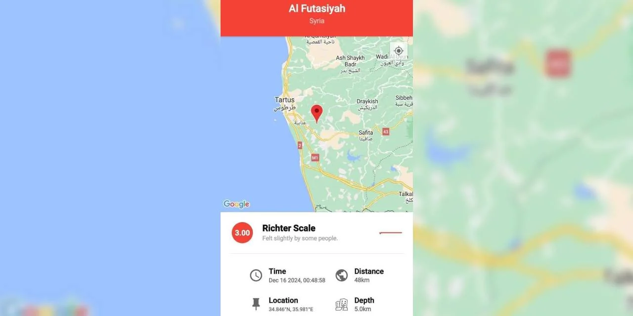İsrail’in Suriye Tartus’a attığı bomba 3 şiddetinde sarsıntı oluşturdu 3 İsrail’in Suriye Tartus’a attığı bomba 3 şiddetinde sarsıntı oluşturdu