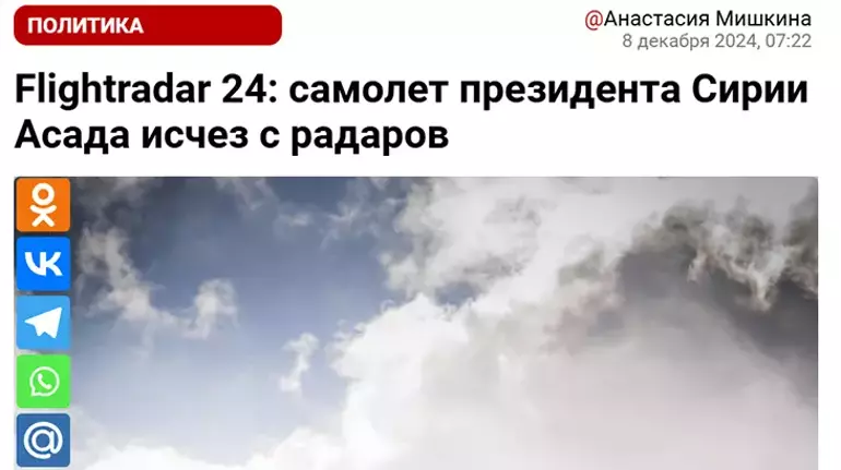 Esad'ın uçağı radardan kayboldu, Rus üssü bulunan Tartus’a mı indi?