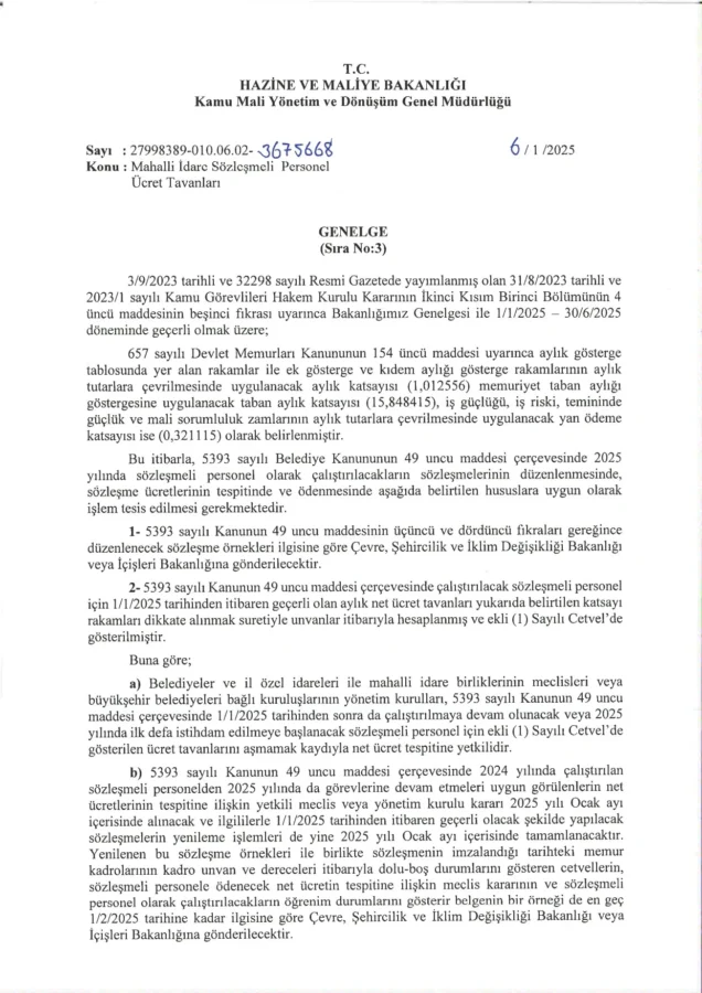 Bakan Şimşek genelge yayımlandı, memur ve emekli maaş zammı 11,54 olarak kesinleşti 2 Bakan Şimşek genelge yayımlandı, memur ve emekli maaş zammı 11,54 olarak kesinleşti
