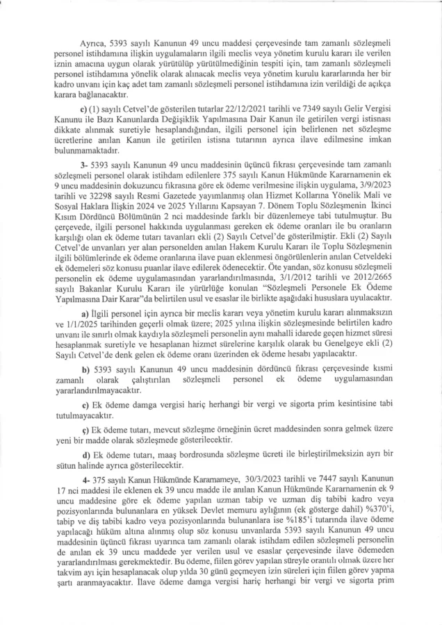 Bakan Şimşek genelge yayımlandı, memur ve emekli maaş zammı 11,54 olarak kesinleşti 3 Bakan Şimşek genelge yayımlandı, memur ve emekli maaş zammı 11,54 olarak kesinleşti
