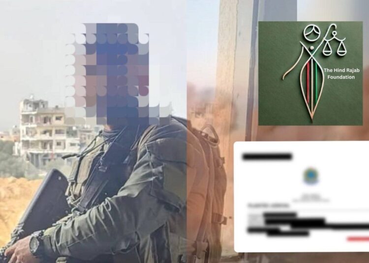 Brezilya, turist olarak ülkeye gelen İsrailli asker hakkında soruşturma açtı