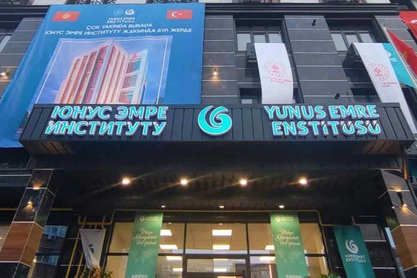 Bu haberi Yeni Şafak verdi: Yunus Emre’ci Şeref Ateş’in 73 banka hesabı çıktı!