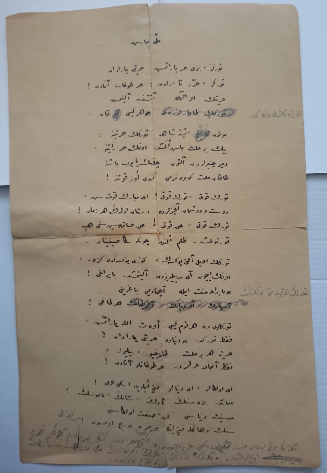 Tolga Yavaş yazdı I İkinci İstiklal Marşı yarışmasına katılan şiirlerden biri daha gün yüzüne çıktı