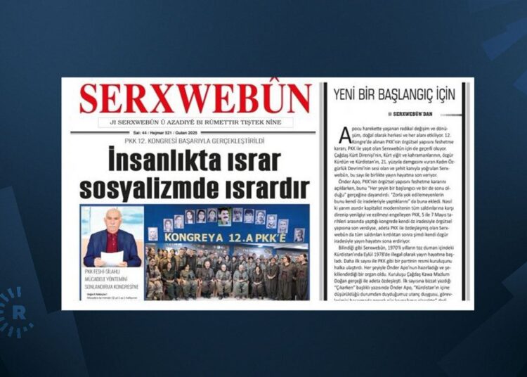 PKK’nın yayın organı Serxwebûn yayınını sonlandırdı 1 PKK’nın yayın organı Serxwebûn yayınını sonlandırdı