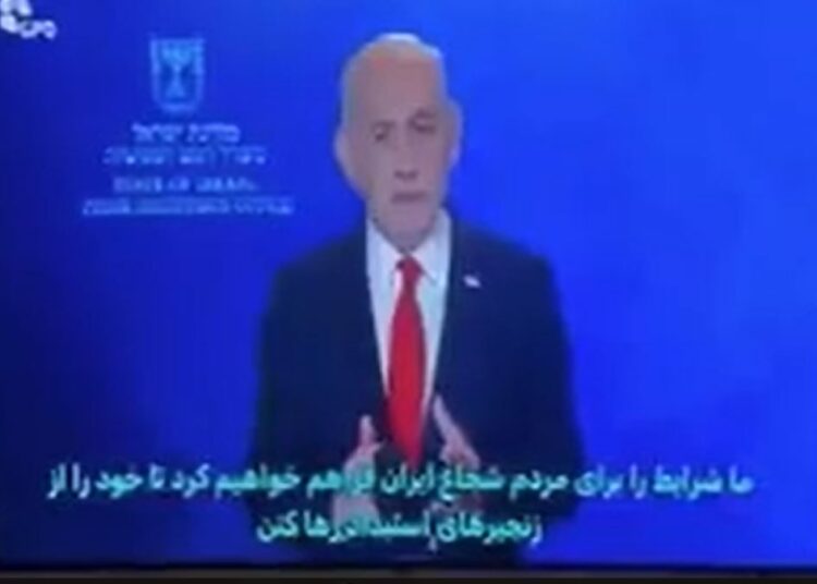 Devlet televizyonu hacklendi, Netanyahu İran halkına seslendi 1 Devlet televizyonu hacklendi, Netanyahu İran halkına seslendi