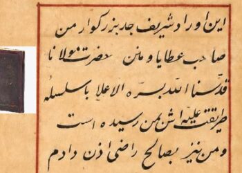 135 yıllık tarihi eser Konya’da gün yüzüne çıktı: Mevlânâ’nın izlerini taşıyor